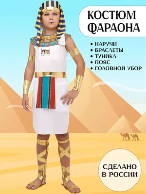 Золотая Маска Египетского Фараона Фотография, картинки, изображения и  сток-фотография без роялти. Image 20583115