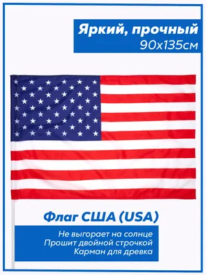 Американский флаг/флаг США - 4K, Motion Graphics Включая: америка и страна  - Envato Elements