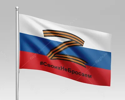 22 августа — День государственного флага Российской Федерации - Армейский  сборник Журнал Министерства обороны Российской Федерации
