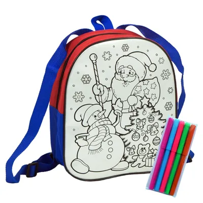 Купить М-102, рюкзак-раскраска с фломастерами недорого - цены,  характеристики, отзывы - Компания «Подарок-нг». Сладкие новогодние подарки  детям