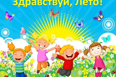 Красивые картинки лето цветы - 76 фото