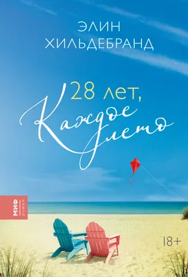 Картина маслом Лето на реке — В интерьер