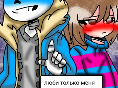 Значок деревянный Undertale: Фриск H114