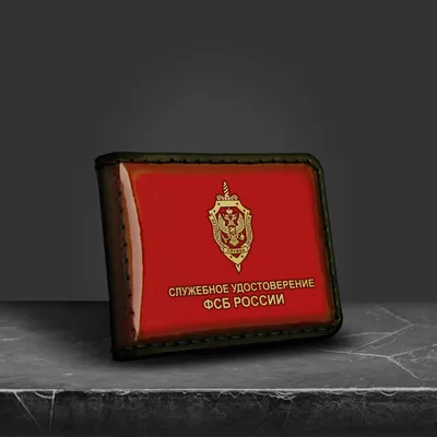 ФСБ России ликвидировала в Крыму разветвленную агентурную сеть Украины