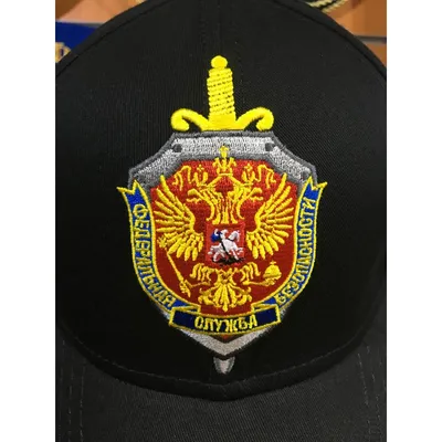 Знак \"ФСБ России\". Эмблема ФСБ РФ на восьмиконечной звезде - купить в  магазине Старший Прапорщик.