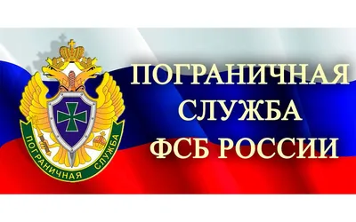 ФСБ России пресечена деятельность диверсионно-террористической группы | РИА  Новости Медиабанк