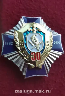 На Кубани сменился глава пограничного управления ФСБ