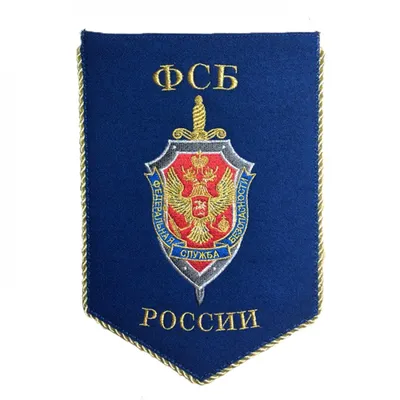 Пограничная служба ФСБ России - Организация