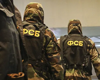 Управление ФСБ России по Калининградской области - Организация
