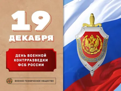 УПРАВЛЕНИЕ ФСБ РОССИИ ПО ВВ МВД РФ | За заслуги Москва медали, знаки,  ордена,