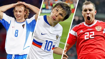 Картинки Футболистов России фотографии