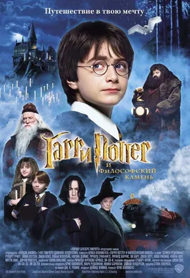 Товары для косплей Гарри Поттер (Harry Potter)