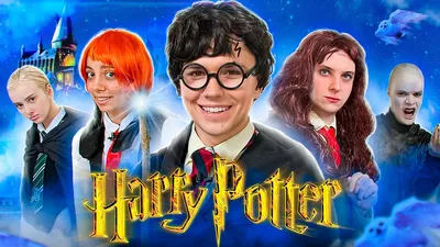 Названы наименее известные факты о Гарри Поттере: топ 20 - ЗНАЙ ЮА