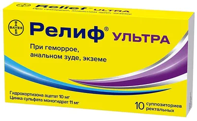 Удаление геморроя - операция под наркозом в Перми | В клинике доступные  цены на операции по удалению геморроя | После удаления геморроя  положительные отзывы | Врачи с большим опытом | Профилактика |