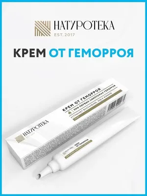 Свечи от геморроя эффективные и недорогие для мужчин и женщин
