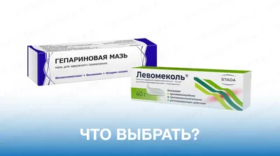 Эффективная мазь от геморроя - статьи от компании Еламед