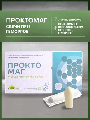 Хирургическое лечение геморроя: описание методики — DS.Med