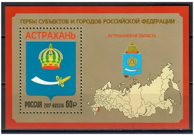 Купить Набор значков \"Гербы городов России\". 33 штуки, СССР. в  интернет-аукционе HabarTorg. Набор значков \"Гербы городов России\". 33  штуки, СССР.: цены, фото, описание