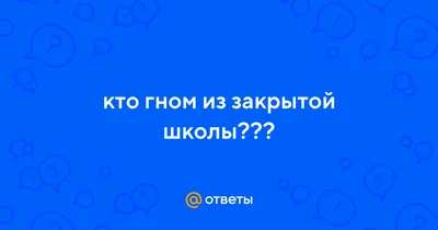 Хроники сериалов. Выпуск 5. Грим Закрытой школы - YouTube