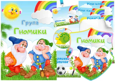 Детские Костюмы \"Белоснежка и семь гномов\" в Ташкенте