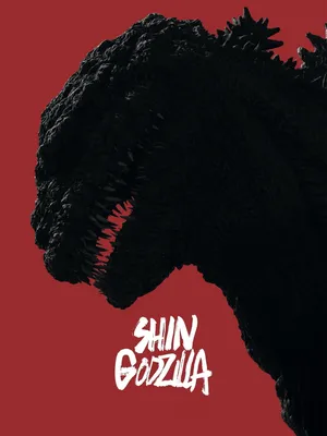 A Visual History of Godzilla Movies - IGN