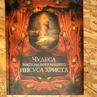 КТДС УГКЦ / Ікона мовить. Празник найсолодшого Господа Бога і Спаса нашого  Ісуса Христа – Чоловіколюбця