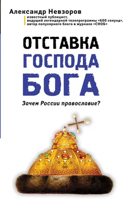 Пин от пользователя 💗Ольга💗 Ольга на доске Мой Господь. в 2023 г | Господь,  Бог