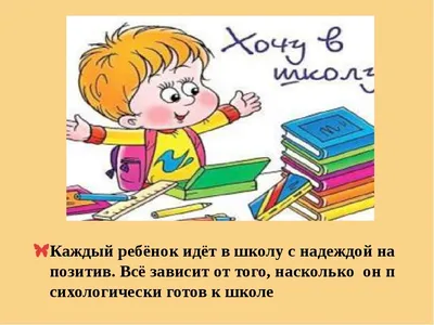 Развивающий набор «Готовимся к школе» - РусЭкспресс