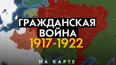 Гражданская война в Испании 1936–1939. Большая российская энциклопедия