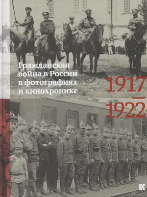 Гражданская война в россии: мятежники сбили несколько вертолетов и большой  самолет, подходы к Москве спешно перекрывают (фото, видео) | Новости Одессы