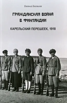 Гражданская война окончена, 1939 г.