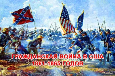 Гражданская война в России кратко