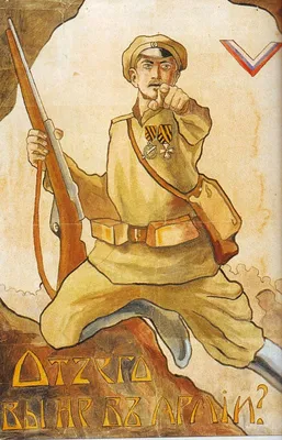 2024: Гражданская война на пороге