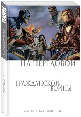 Купить 35021 Фигуры, Пехота Конфедерации (Гражданская война в США) ICM |  ArmaModels