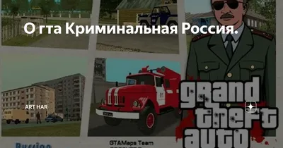 Криминальная Россия 3D: Breaking Bel APK do pobrania na Androida