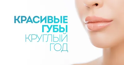 Почему губы трескаются и шелушатся, и что с этим делать? Советы экспертов |  Beauty Insider