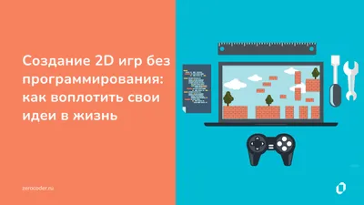 Как тестировать мобильные игры: на что обратить внимание, если вы это  никогда не делали | DOU