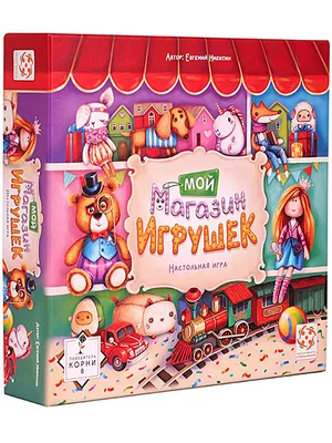 Сертификация детских игрушек из дерева в СПб - ros-test.info