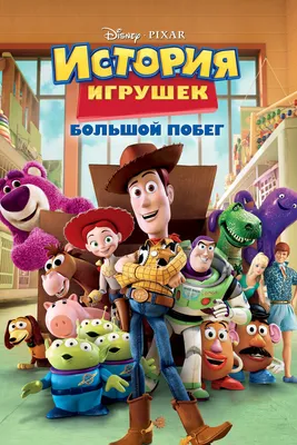 Город Игрушек - Главная. Игрушки, сувениры, велосипеды. Оптом и в розницу.  Опт. Розница.