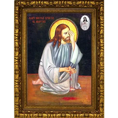 Распятие Иисуса Христа | Купить икону в Киеве | Доставка по Украине