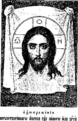 Купить Казанскую икону Иисуса Христа в нашем интернет магазине Yantar.ua