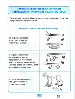 Информатика в школе №8'2018 — Издательство \"Образование и Информатика\"