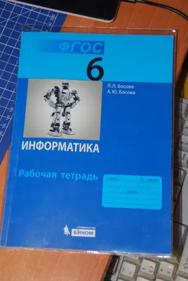 Содержание обучения информатике в основное школе: на пути к  фундаментализации – тема научной статьи по наукам об образовании читайте  бесплатно текст научно-исследовательской работы в электронной библиотеке  КиберЛенинка