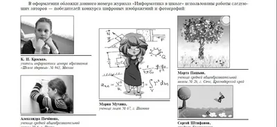 От пользователя до создателя: как изменилась информатика в школе с 2000-го  года — Я Учитель