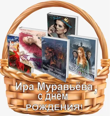 Картинки с днем рождения ирина михайловна красивые с цветами (61 фото) »  Картинки и статусы про окружающий мир вокруг