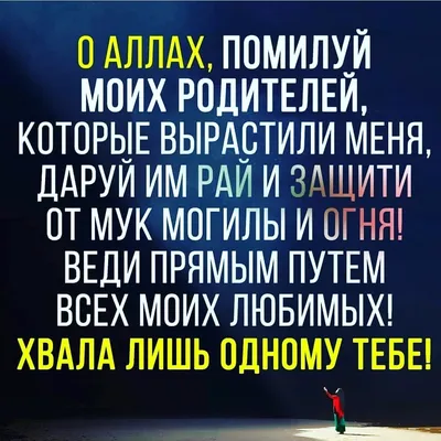 Семья в Исламе - ☝🏻 | Facebook