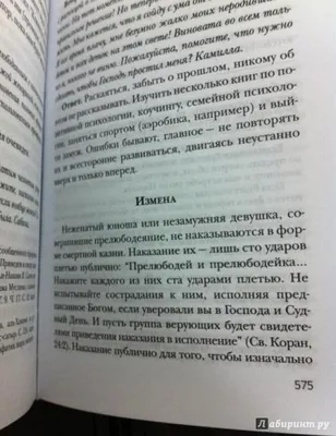 Счастливая семья в Исламе! Как должны относиться друг к другу муж и жена? |  Ислам для людей размышляющих | Дзен