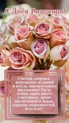 День Исполнения желаний. 8 НОЯБРЯ. #деньисполненияжеланий #желанияиспо... |  TikTok