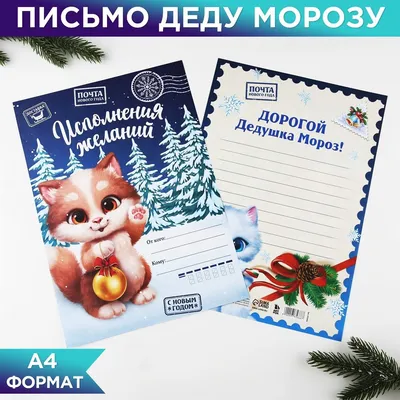 Настройся на счастье. Книга исполнения желаний - купить эзотерики и  парапсихологии в интернет-магазинах, цены на Мегамаркет |