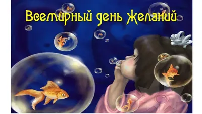 Мягкая игрушка «Исполнения желаний», МИКС 9772526 Milo toys купить по цене  от 849руб. | Трикотаж Плюс | Екатеринбург, Москва